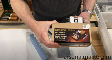 СУПЕР ХИТ! Приспособление для заточки (Точилка) Veritas Sharpening System II (Mk.II Standart Honing Guide от 13 мм до 72 мм) 05M09.01 М00003428