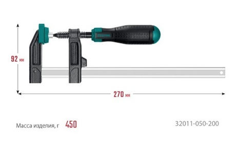 ХИТ! Струбцина тип F двухкомпонентная ручка 200 / 50 мм KRAFTOOL 32011-050-200_z01