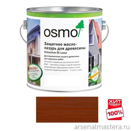 ХИТ! Защитное масло-лазурь для древесины для наружных работ OSMO 703 Махагон 0,75 л Holzschutz Ol-Lasur Osmo-703-0,75 12100004