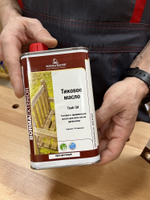 СКИДКИ ХИТ! Масло тиковое (тара 0,5 л) цвет прозрачный для внутренних и наружных работ Borma 0360