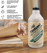 Новинка 2026! Высококачественный клей Titebond Cold Press for Veneer столярный, для приклеивания шпона к плоским поверхностям 946 мл TB5175