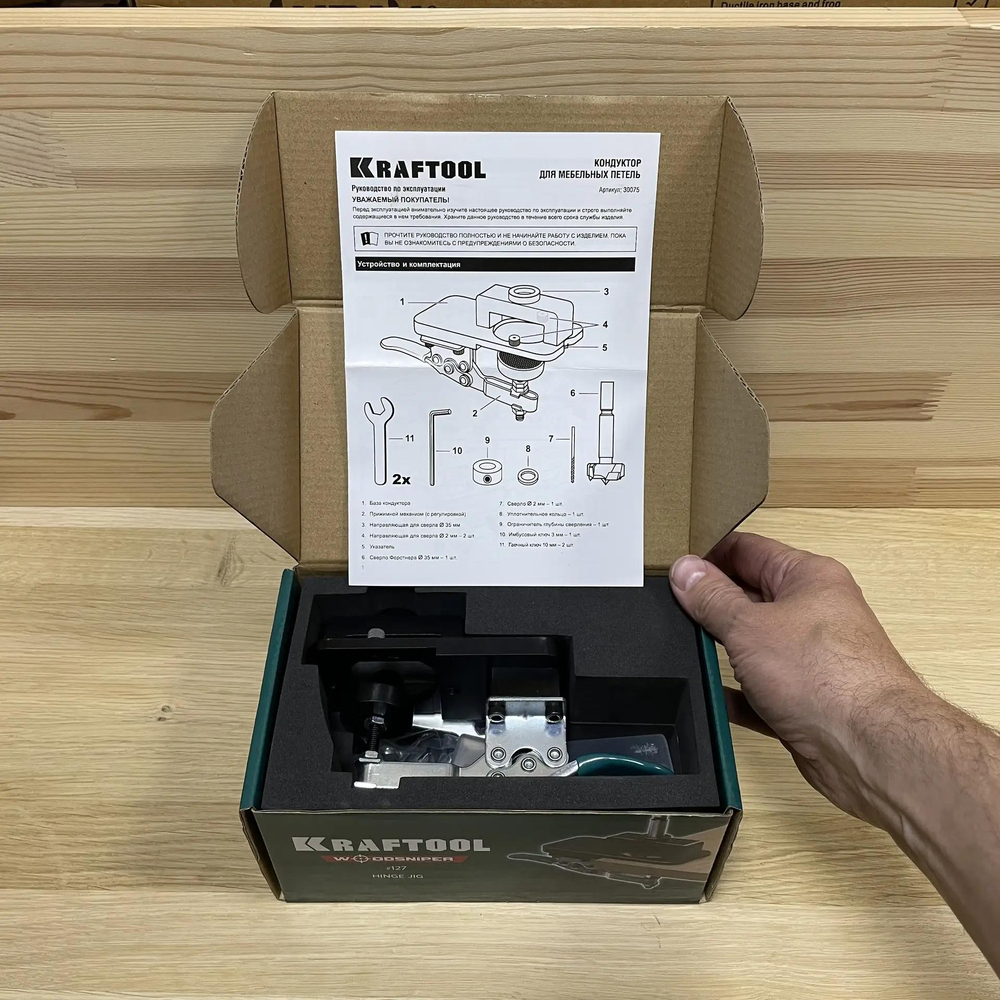 Кондуктор для мебельных петель KRAFTOOL Woodsniper 127 30075