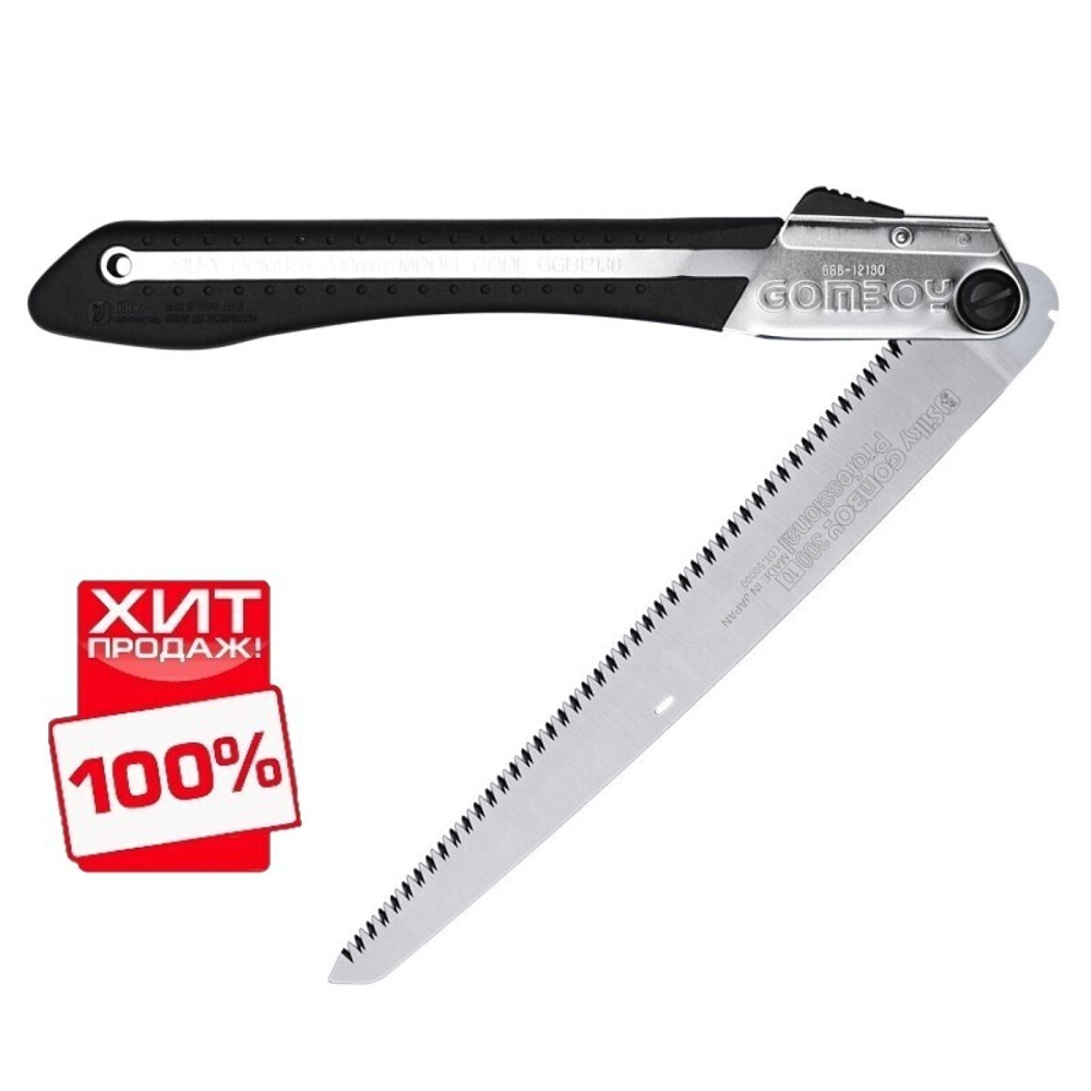 ХИТ! Пила японская складная Silky Gomboy 300 мм 10 зуб / 30 мм KSI522130 М00002530