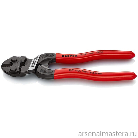 Болторез компактный 160 мм Cobolt S (КОБОЛТ) обливные ручки 71 01 160 KNIPEX KN-7101160
