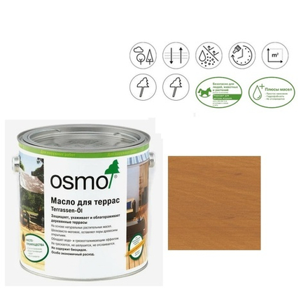 Масло для террас Osmo 013 для гарапы Натуральный тон 2,5 л Terrassen-Ole для наружных работ Osmo-013-2,5 11500082