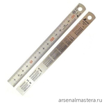 ХИТ! Стальная премиум линейка матовая (шкала - в мм) Shinwa 1000 мм Sh 13048 М00010167