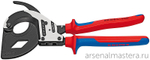 Кабелерез 320 мм с трещоткой, 60 мм (600 мм2, MCM 1200) 95 32 320 KNIPEX KN-9532320