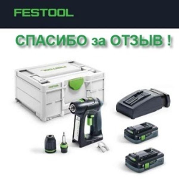 Отзывы об инструментах  FESTOOL
