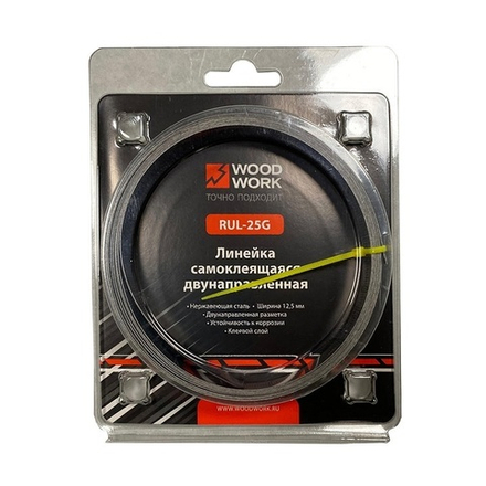 ХИТ! Линейка самоклеящаяся длина 1 м, ширина 12,5 мм с двунаправленной шкалой Woodwork RUL-10G