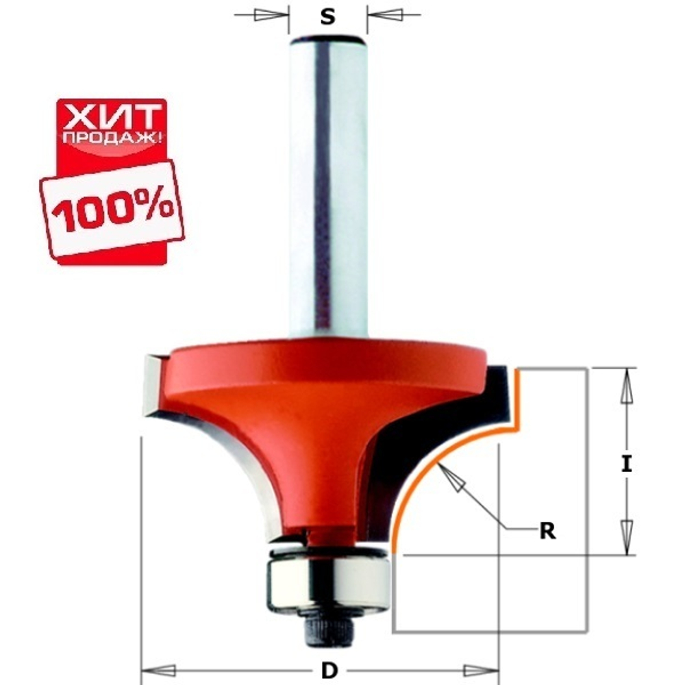 ХИТ! Фреза радиусная серия 938 внутр.радиус R16 (нижн. подш.) S8 D 44,5 x 22 CMT 938.445.11