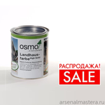 РАСПРОДАЖА! Непрозрачная краска для наружных работ Osmo 2607 темно-коричневая 0,125 л Landhausfarbe Osmo-2607-0,125 11400043