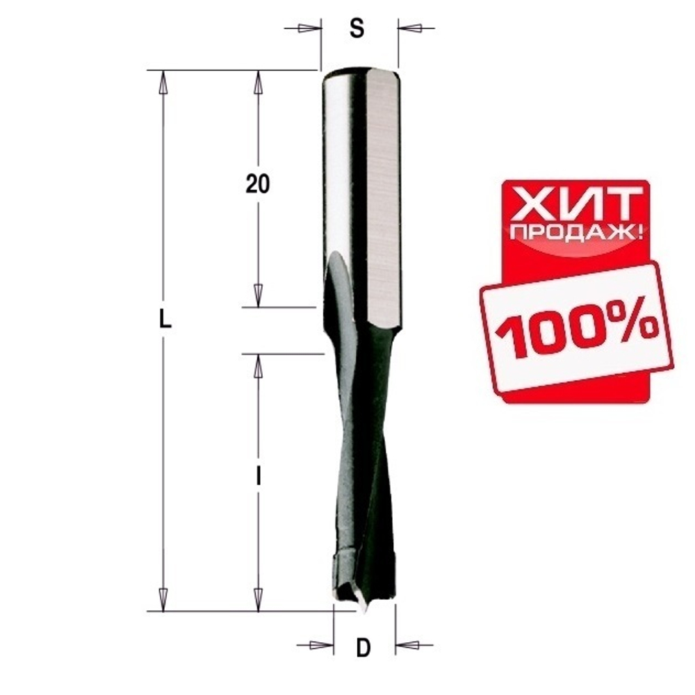ХИТ! Сверло для дюбельного фрезера RH (Mafell) D 8 l 30 L 58 S 8 вр. RH CMT 312.080.11