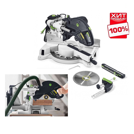 УСПЕЙТЕ КУПИТЬ ХИТ! Торцовочная пила с протяжкой FESTOOL KS 120 REB KAPEX очень высокой точности 575302