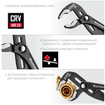 Новинка! Набор 4 предмета: губцевый инструмент KRAFTOOL. Плоскогубцы комбинированные 180 мм, Бокорезы 160 мм, Тонкогубцы 200 мм, Клещи переставные 250 мм в кейсе 22012