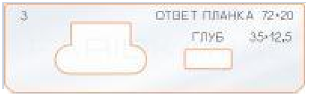 ЧЕРНАЯ РАСПРОДАЖА! Вставки для шаблона в ассортименте № 3, 5, 8, 9, 11, 13, 14, 20, 35, 39, 99 FARIDKAMAL 190480