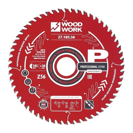Пильный диск 185 х 1,8 / 1,2 х 30 Z 56 A 15 для поперечного реза дерева Woodwork 27.185.56