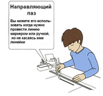 ХИТ! Линейка нескользящая алюминиевая Shinwa 30 см синяя 65415 М00009175