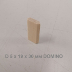 ХИТ! Комплект Шип - Дюбель 190 шт D 5 х 19 х 30 мм DOMINO аналог Festool ARMA 110