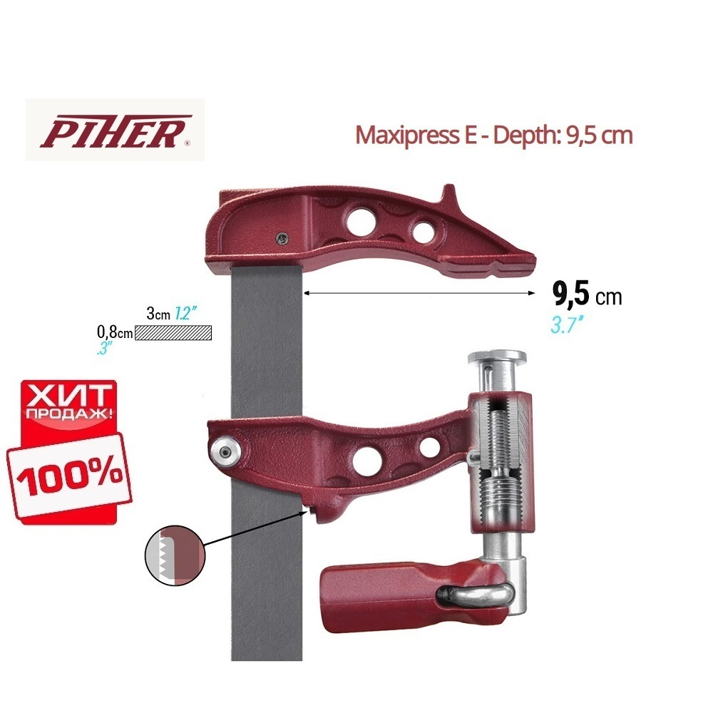 СНИЖЕНЫ ЦЕНЫ ХИТ! Струбцина Piher MAXIPRESS E 30 х 9,5 см 9000N усилие до 900 кг 59030 М00021147