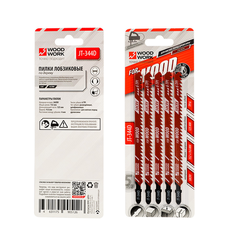 Новинка! Пилки лобзиковые 5 шт. Woodwork I=125 W=9,6 L=152 TPI=6 дерево, быстрый рез прямой, для электролобзика JT-344D