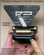 ХИТ! Прижим Veritas Skew Registration Jig для точилки Veritas Mk.II Honing Guides 05M09.03 М00003849
