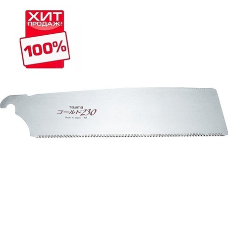 ХИТ! Полотно пильное TAJIMA для JAPAN PULL 230 мм 21 TPI GNB230P