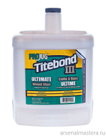 Клей повышенной влагостойкости Titebond III Ultimate Wood Glue 14109 кремовый 8,14 л