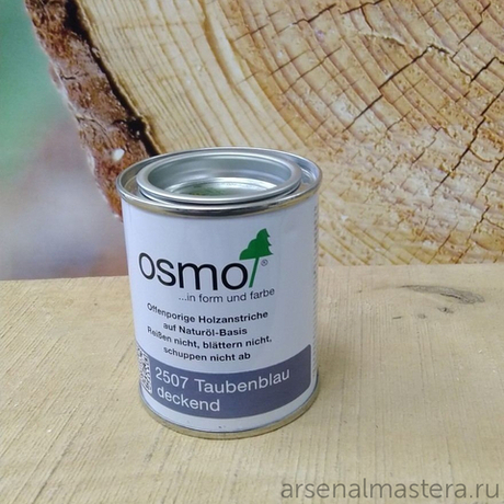РАСПРОДАЖА! Непрозрачная краска для наружных работ Osmo 2507 cеро-голубая 0,125 л Landhausfarbe Osmo-2507-0,125 11400116
