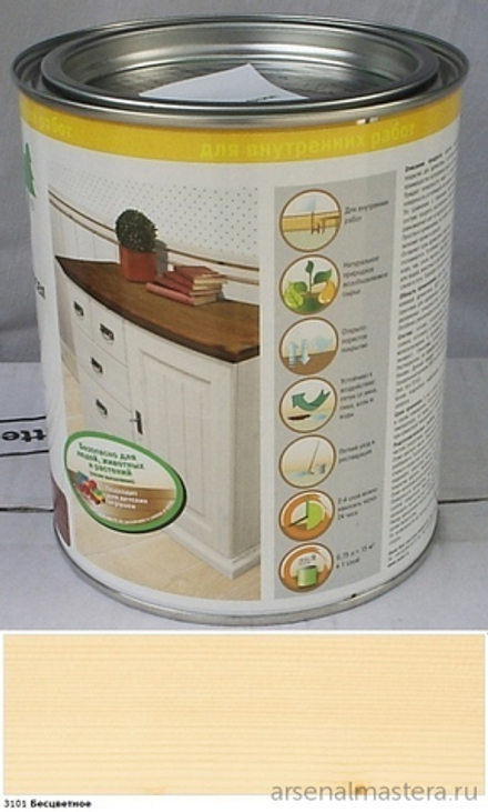 Прозрачная краска на основе масел и воска Osmo 3101 Бесцветное 2,5 л Dekorwachs Transparent для внутренних работ Osmo-3101-2,5 10100003