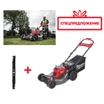 АКЦИЯ ВСЕ В САД! Комплект № 1: Газонокосилка двух аккумуляторная самоходная 53 см FUEL F2LM53-0, 2 Аккумулятора HB12.0 Ач, Зарядное устройство M18 DFC 4933479585 и Нож HP 21"/53 см для газонокосилки F2LM53 4932479819 MILWAUKEE N0121-2AM