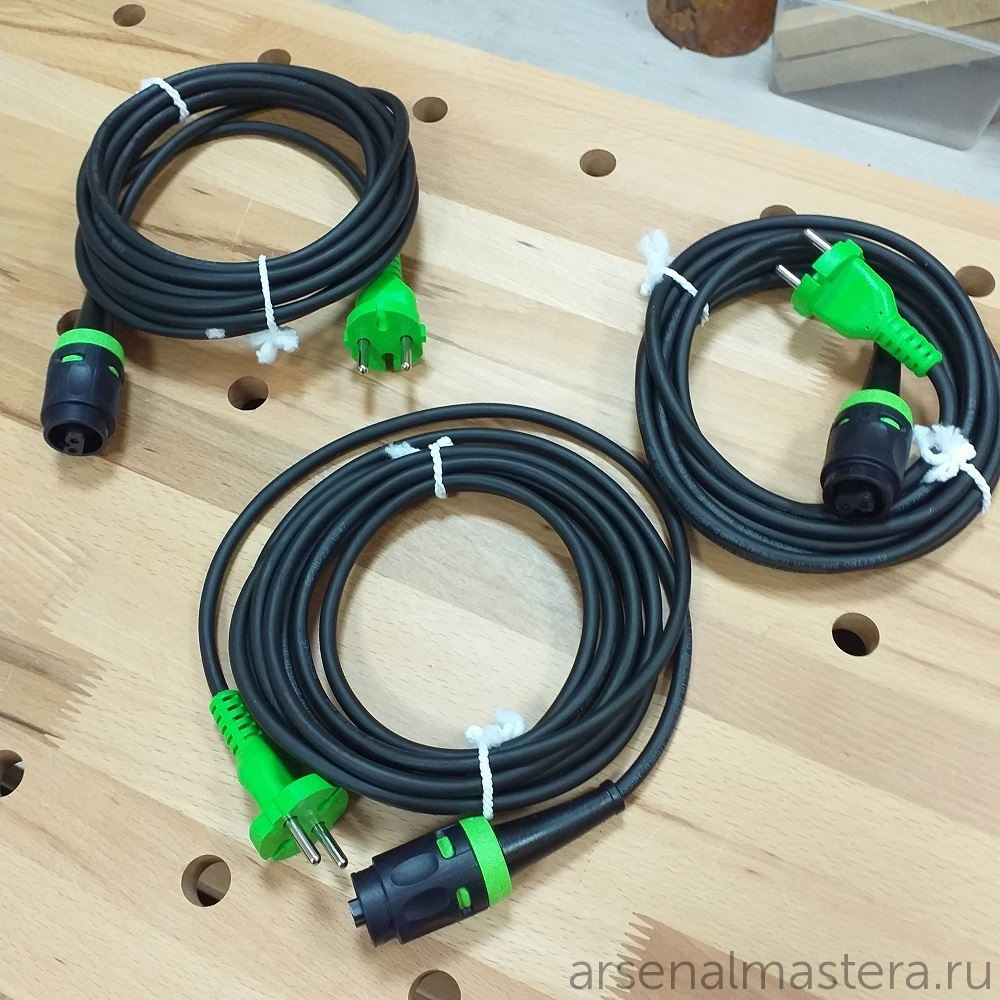 ЛЕТОМ НИЖЕ ХИТ! Комплект 3 шт Кабели с быстроразъемным соединением 4 м plug it Festool H05 RN-F4/3 203935