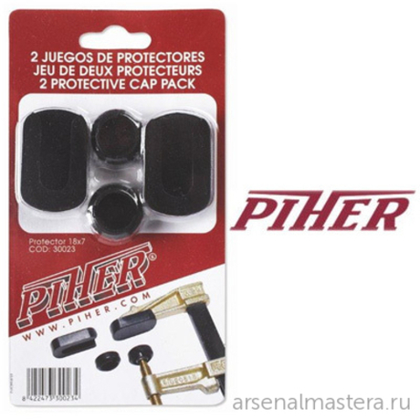 ХИТ! Защитные накладки 2 комплекта для струбцин MM Piher 30023 М00005908