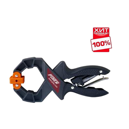 ХИТ! Пружинный зажим с фиксацией Piher, ширина раскрытия 55 мм, глубина 40 мм 52201 М00006926