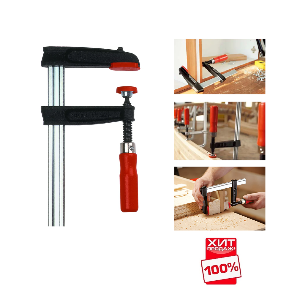 ХИТ! Струбцина из ковкого чугуна BESSEY TPN 400 х 175 мм, 5,5 кН с надежной деревянной ручкой BE-TPN40BE