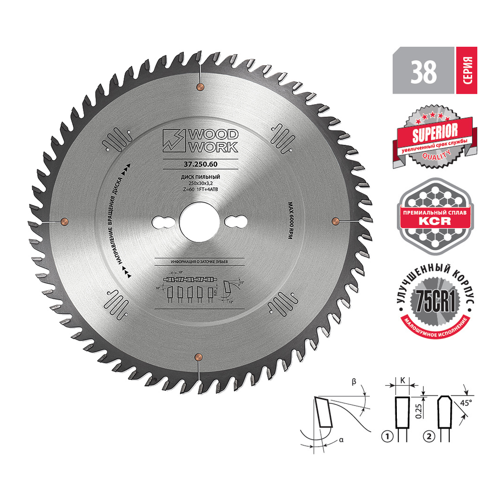 Новинка! Пильный диск для фанеры Woodwork SUPERIOR 300 х 3.2 х 30H х 100T A=12º ATB+shear 37.300.00