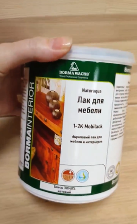 ВЕСЕННИЕ СКИДКИ! Самогрунтующийся водный лак для мебели Naturaqua Mobilack 1 л для внутренних работ Borma NAT4122-30