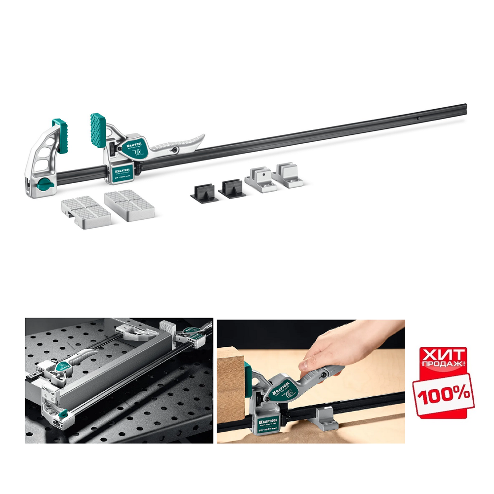 ХИТ! Струбцина - тиски быстрозажимная рычажная KRAFTOOL Quick VISE-CLAMP 844 / 600 / 85 мм, усилие 300 кг 32311