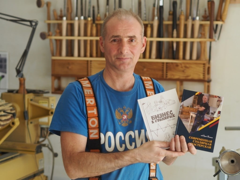 Книга Современная столярная мастерская, 290 стр. Твердый переплет, бумага мелованная, автор Бажан Ю.П.