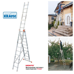 ХИТ! Лестница трехсекционная универсальная TRIBILO KRAUSE MONTO 3 м x 10 ступеней 129680