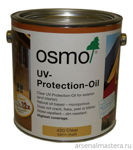 СУПЕР ХИТ! Защитное масло по дереву с УФ-фильтром Экстра Osmo 420 Бесцветное шелковисто-матовое 2,5 л с защитой от УФ-лучей, против роста синей гнили, плесени, грибков UV-Schutz-Ol Extra для наружных работ Osmo-420-2,5 11600027