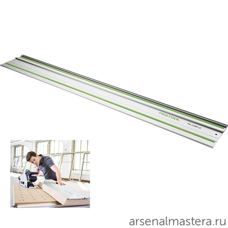 Шина - направляющая Festool FS 800/2 491499