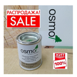 РАСПРОДАЖА ХИТ! Защитное масло - лазурь для древесины для наружных работ OSMO 903 Серый базальт 0,125 л Holzschutz Ol-Lasur Osmo-903-0,125 12100047