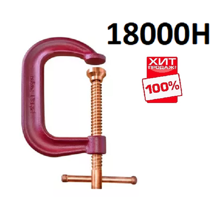 ХИТ! Струбцина G-образная GF 20 х 12,7 см  зажимное усилие до 18000Н (1800 кг) Piher 55520 М00016056