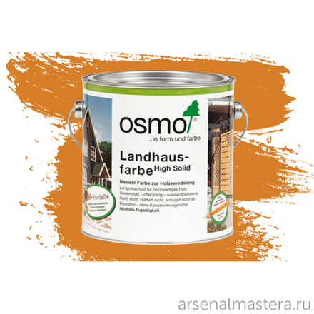 Непрозрачная краска для наружных работ Osmo 2203 желтая ель 2,5 л Landhausfarbe Osmo-2203-2.5 11400018