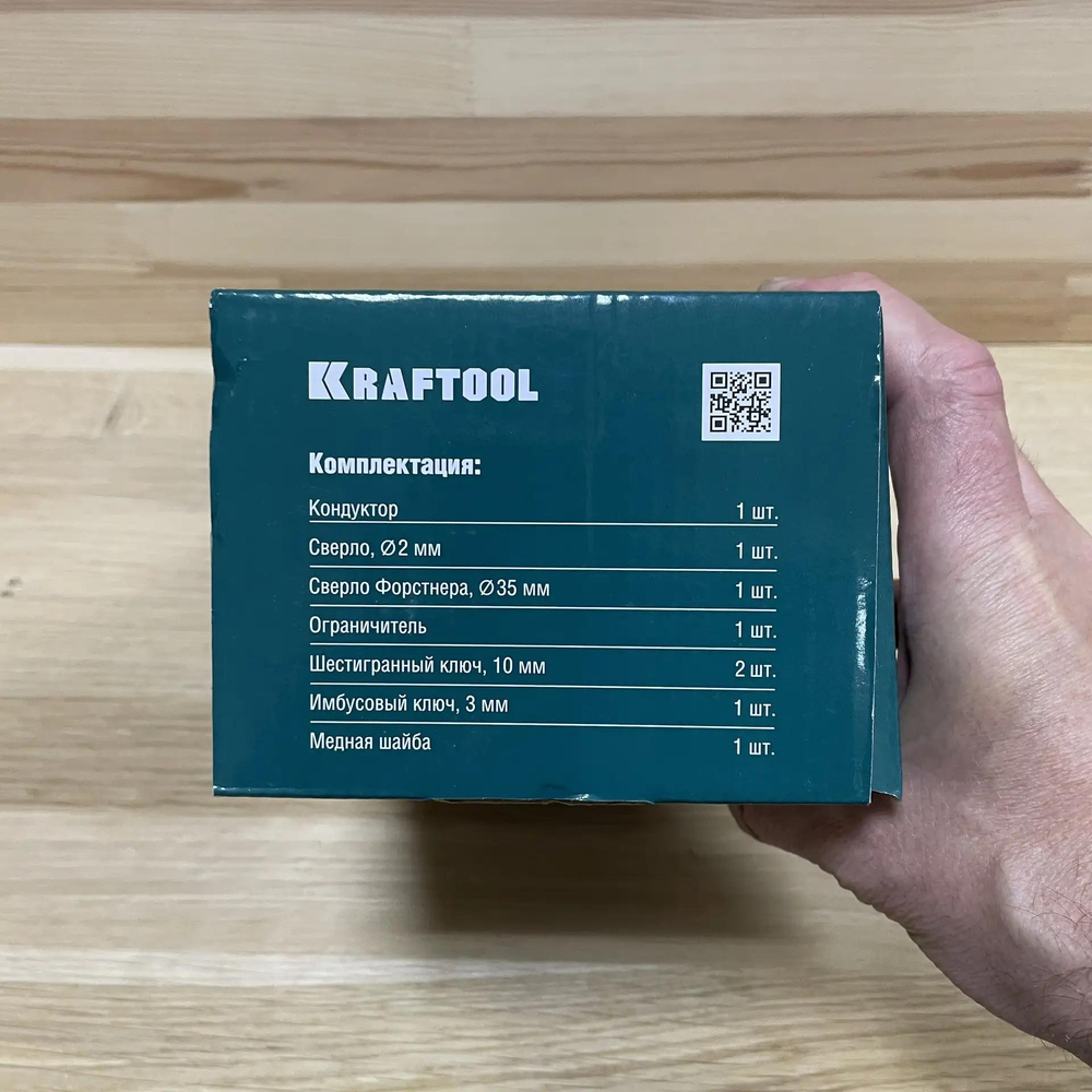 Кондуктор для мебельных петель KRAFTOOL Woodsniper 127 30075