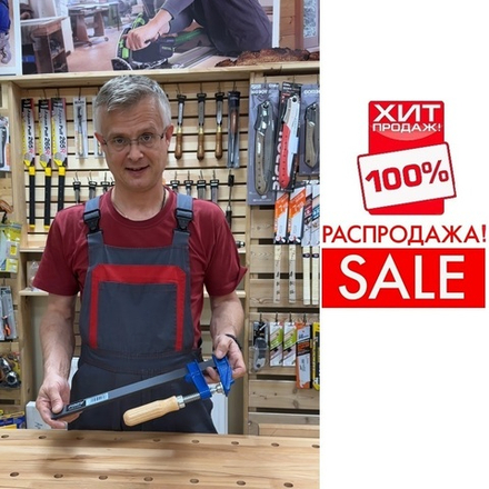 РАСПРОДАЖА ХИТ! Струбцина Piher EM 30 х 8,5 см с зажимным усилием до 9000Н (900 кг) 41030 М00007508