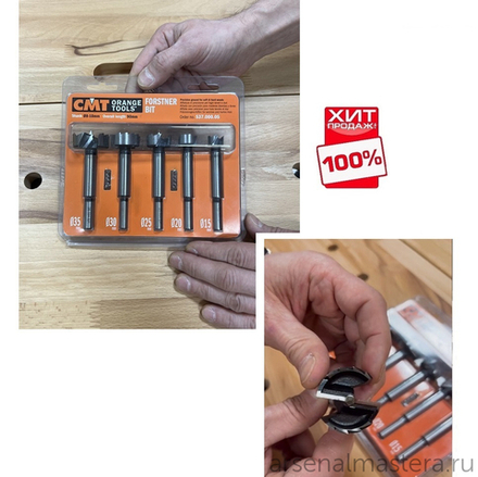 ХИТ! Комплект свёрл Форстнера SP 5 шт. D 15-20-25-30-35, S8-10 RH CMT 537.000.05