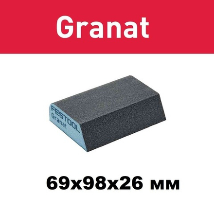 Губки шлифовальные 6 шт Granat 120 CO 69 x 98 x 26 мм 120 CO GR/6 FESTOOL 201084