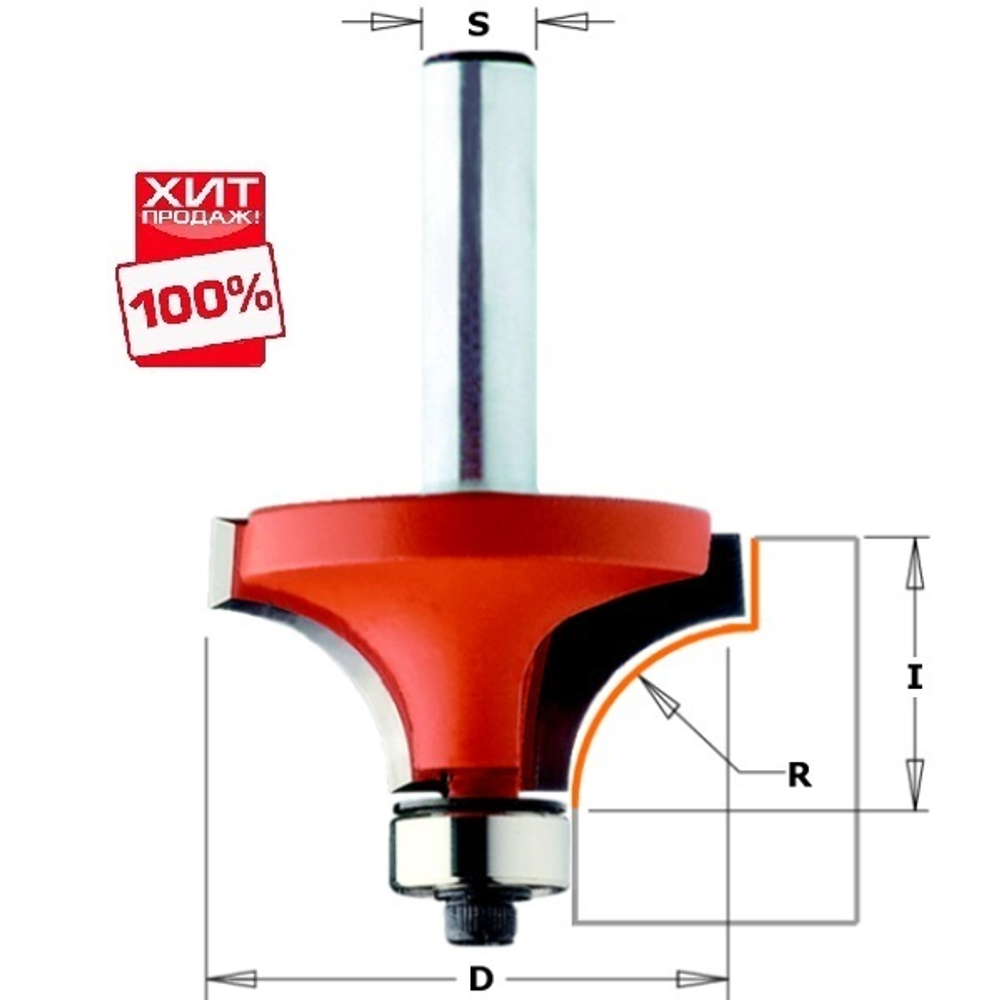 ХИТ! Фреза радиусная серия 938 внутр. радиус  R6,35 (нижн. подш.) S8 D 25,4 x 12,7 CMT 938.254.11