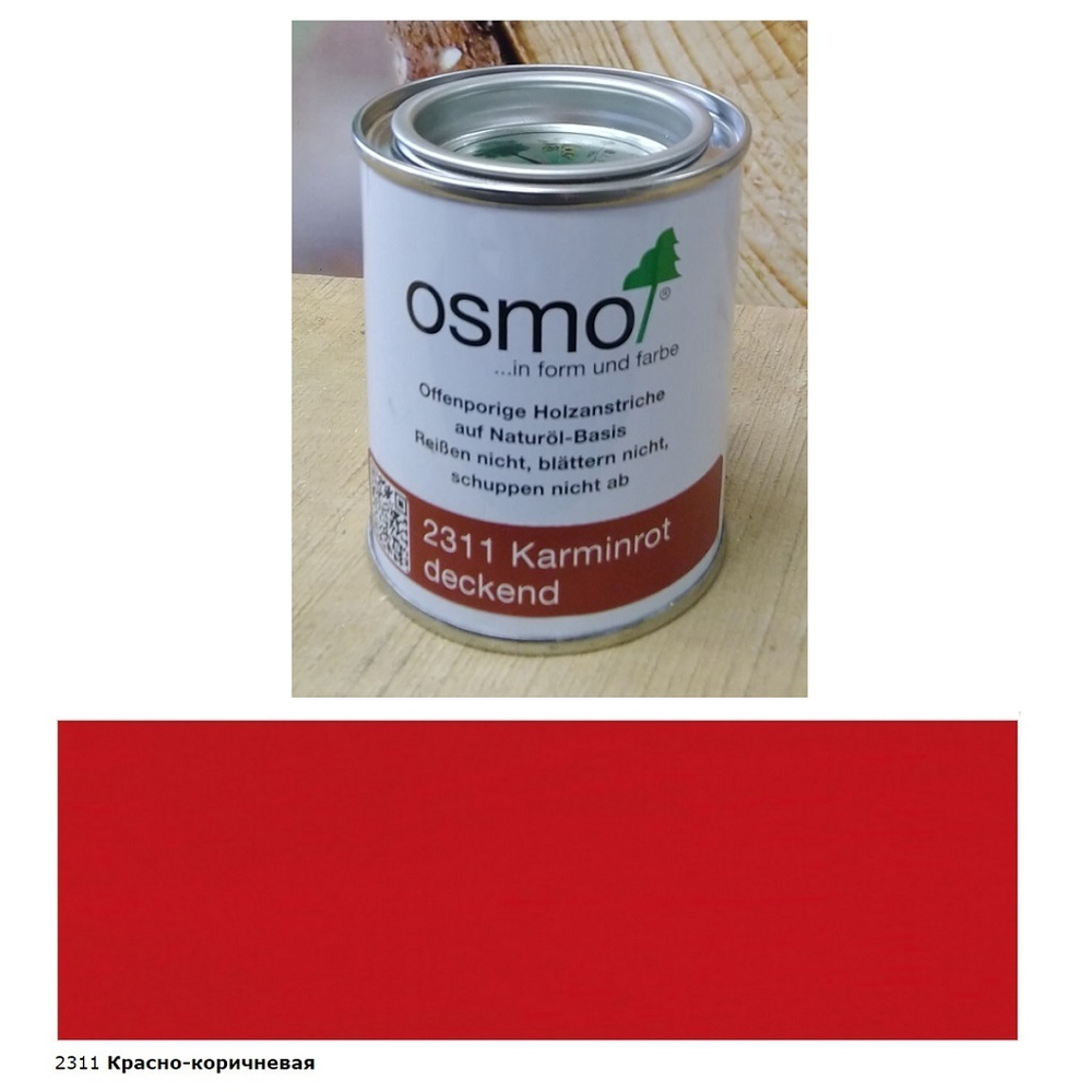 ХИТ! Непрозрачная краска для наружных работ Osmo 2311 красно-коричневая 0,125 л Landhausfarbe Osmo-2311-0.125 11400125